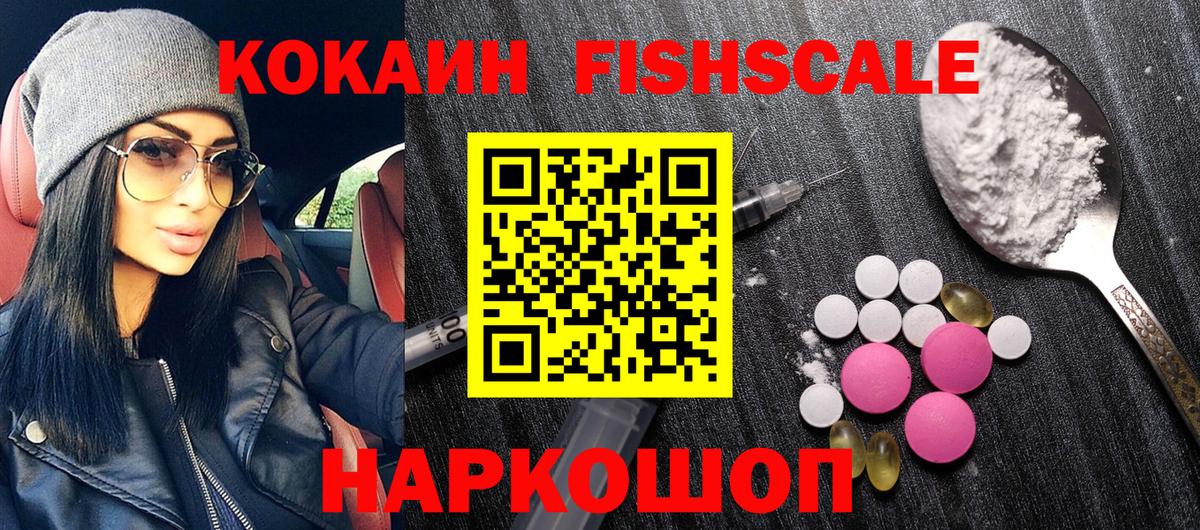 КОКАИН 98% Гусь-Хрустальный