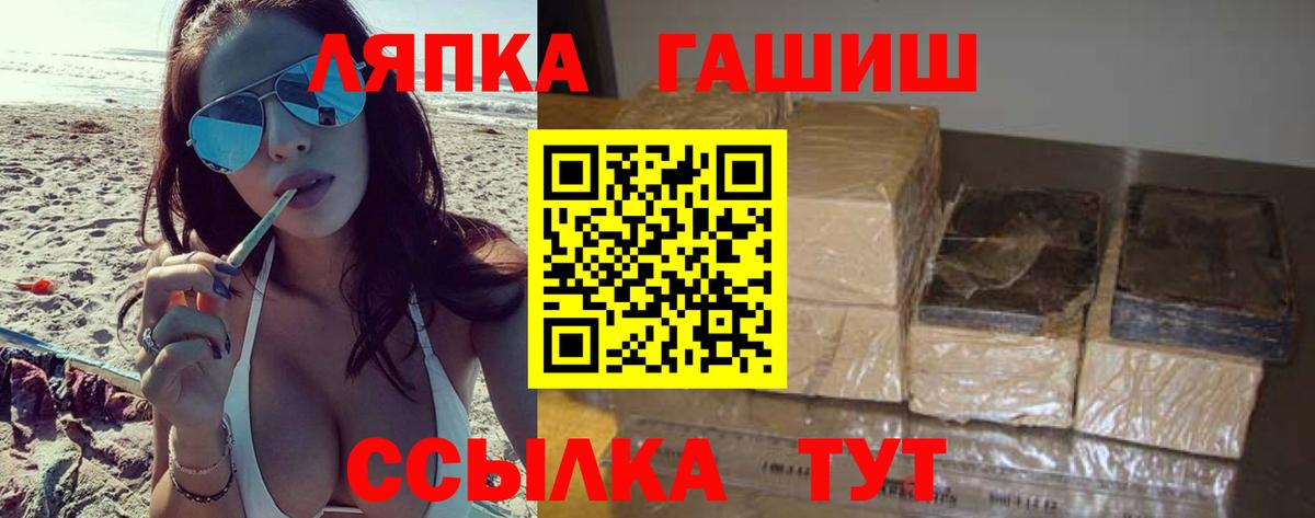 Гусь-Хрустальный  где купить наркоту  ГАШИШ AMNESIA HAZE  Вход с VPN  ГАШИШ хэш  Гашиш 
