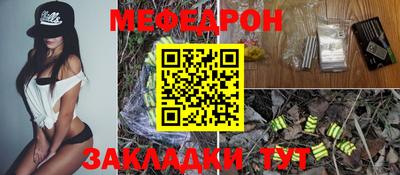 скорость Кумертау