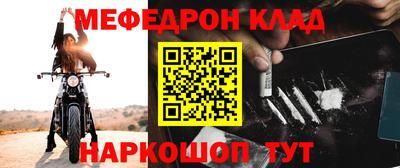 винт Кунгур