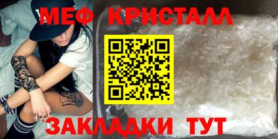 скорость Кумертау