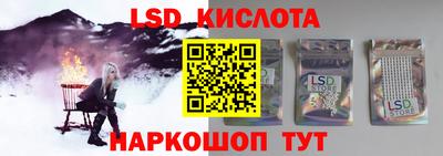 винт Кунгур