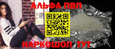 винт Кунгур