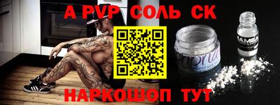 винт Кунгур