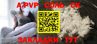 соль курить ск Кулебаки