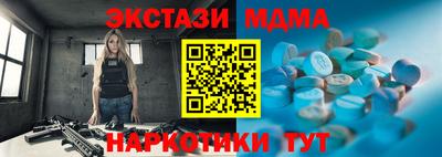 скорость Кумертау