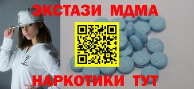 винт Кунгур