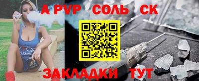 винт Кунгур