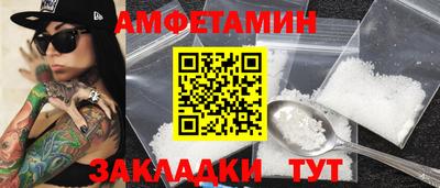 соль курить ск Кулебаки