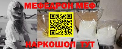 винт Кунгур