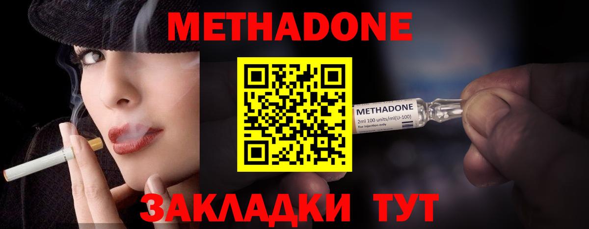 Cocaine  Вход с VPN  Гусь-Хрустальный  Alpha PVP СК   Бошки Шишки  ГАШ  Мефедрон кристаллы 