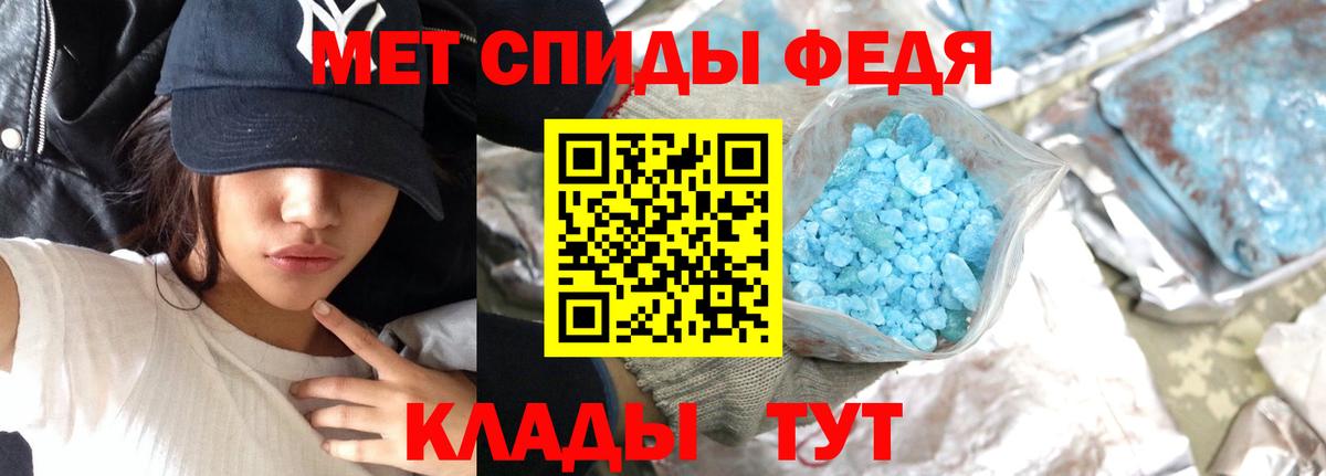 МЕТАМФЕТАМИН витя  Вход с VPN  Гусь-Хрустальный  МЕТАМФЕТАМИН витя 