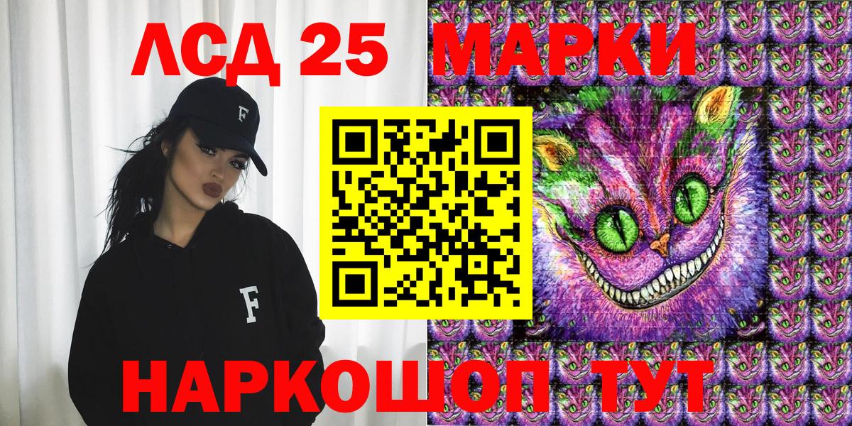 Наркотические марки 1500мкг Гусь-Хрустальный